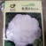 菜花种台松68，半实花，产量特高，种子不多，便宜卖了