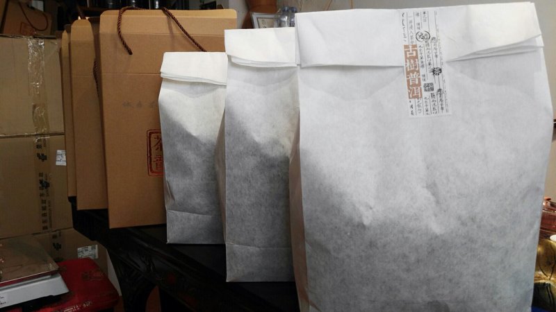 绿茶普洱茶二级翠茗滇绿春茶包邮活动价