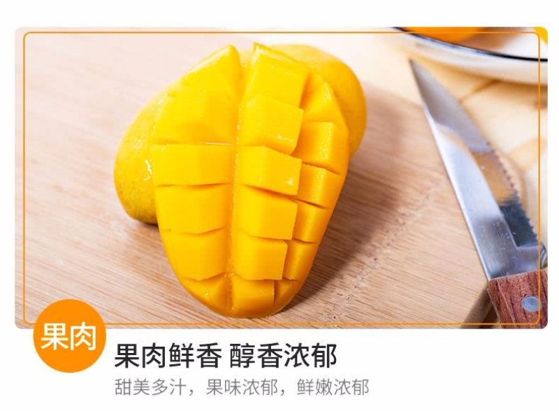 一件代发广西精品芒果