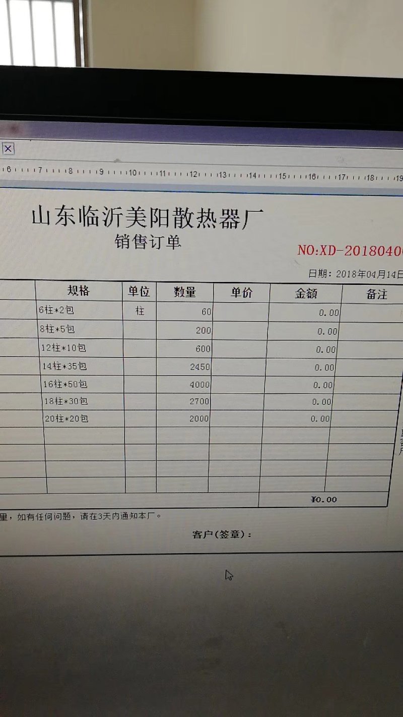 大棚温控设备养殖散热器厂家直销翅片管散热器风机降温取暖专