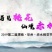 大量供应沙红毛桃.75起步