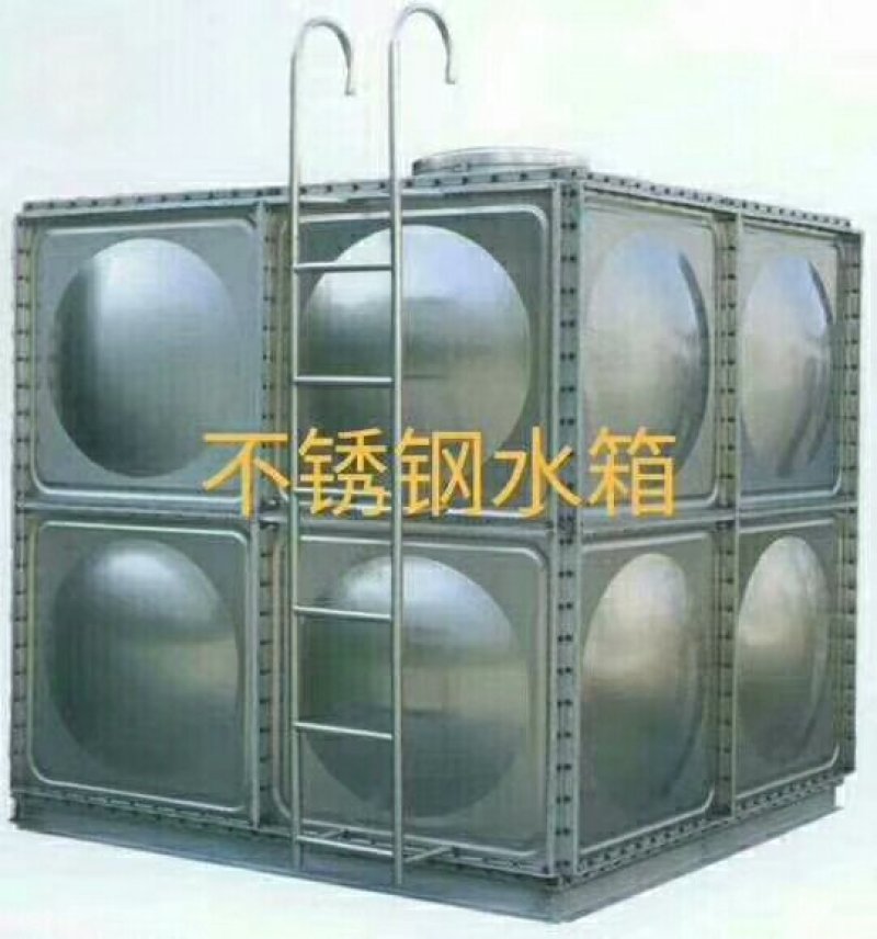 水箱