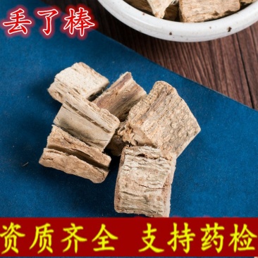 丢了棒供应上千种中药材