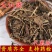 天仙藤供应上千种中药材