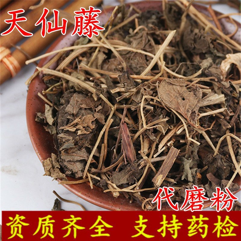 天仙藤供应上千种中药材