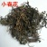 小春花阴地厥供应上千种中药材