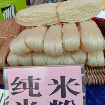 连州切粉