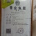 连州切粉