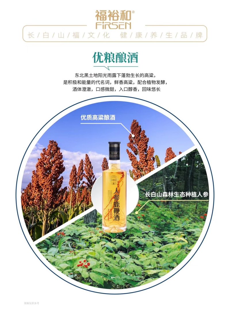 【包邮】人参鹿鞭酒人参酒滋补酒500ml42vol
