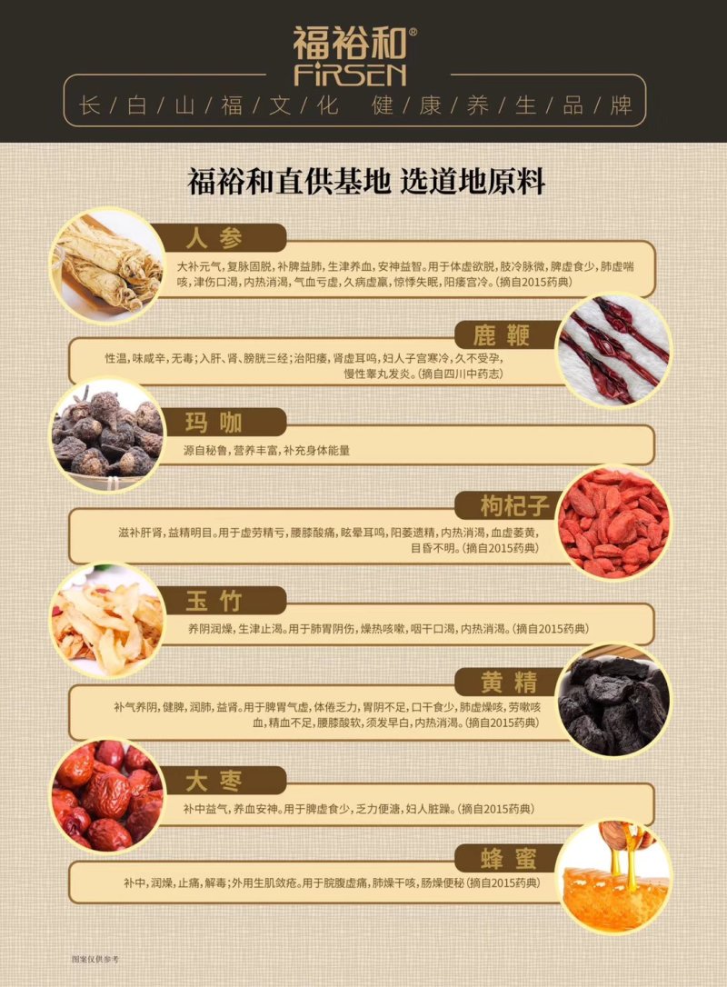 【包邮】人参鹿鞭酒人参酒滋补酒500ml42vol