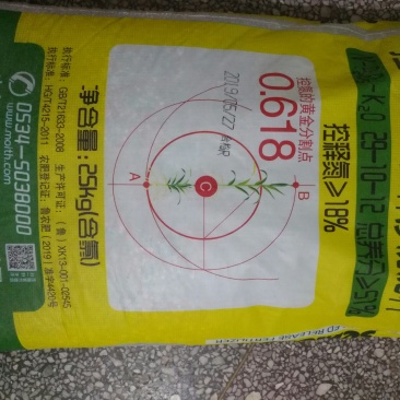 缓控释肥