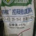 缓控释肥