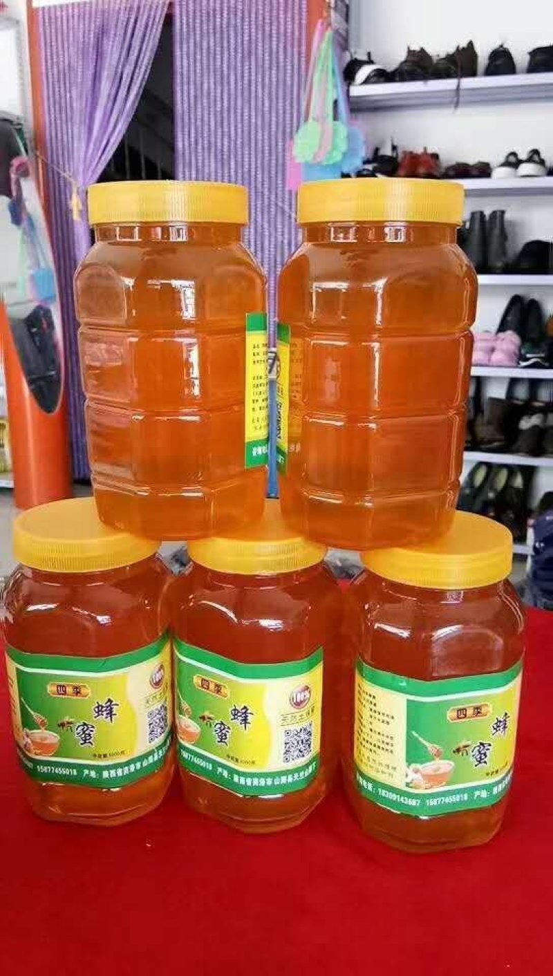 蜂蜜