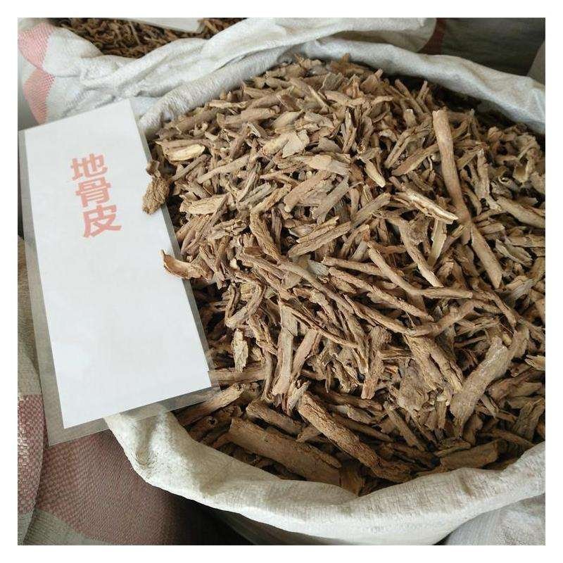中医地骨皮&沙莫野生出品