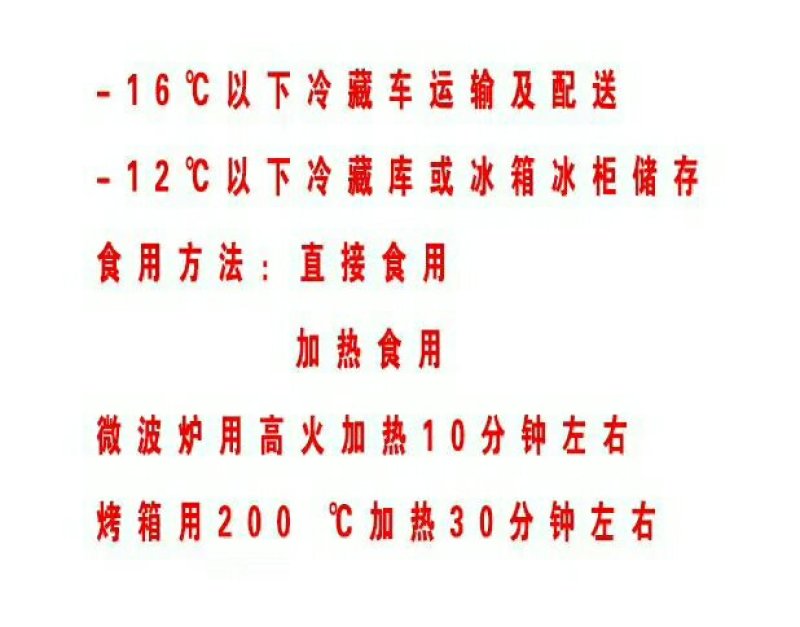 冰薯你约了吗