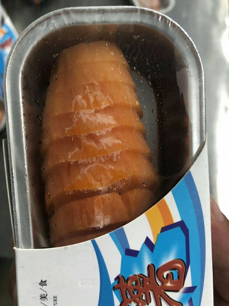 冰薯你约了吗