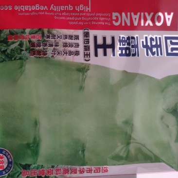 四季霸玉莴笋种子大尖叶特耐热四季均可种植清香脆嫩抗40度