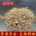 地锦草供应上千种中药材