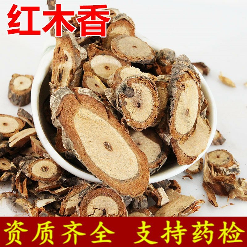 红木香供应上千种中药材