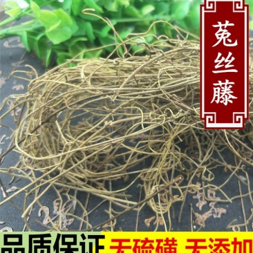 兔丝子藤供应上千种中药材