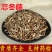 忍冬藤供应上千种中药材