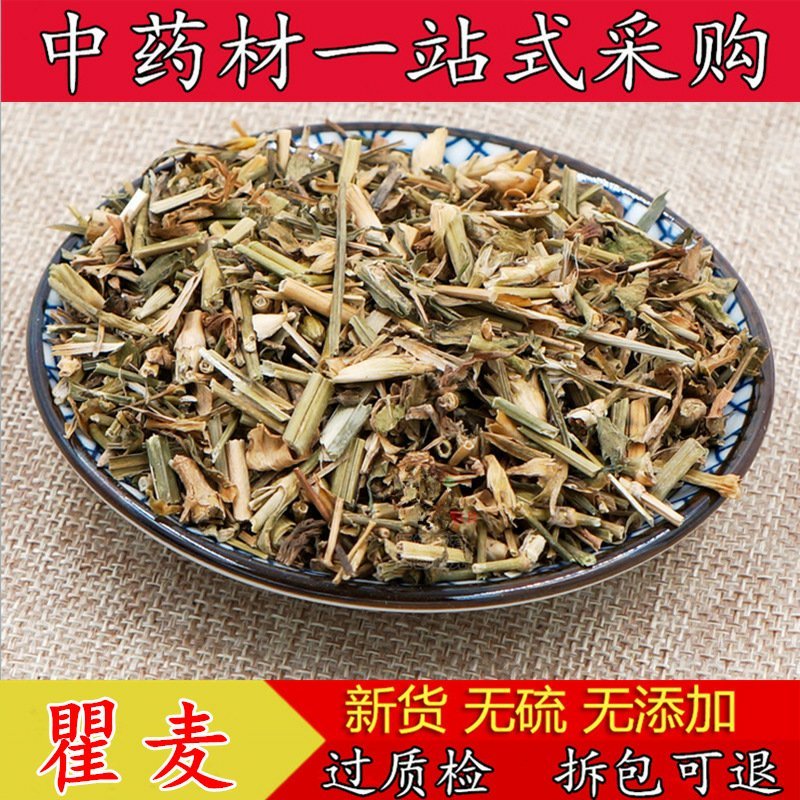 瞿麦供应上千种中药材