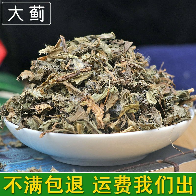 大蓟供应上千种中药材