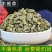 木贼供应上千种中药材