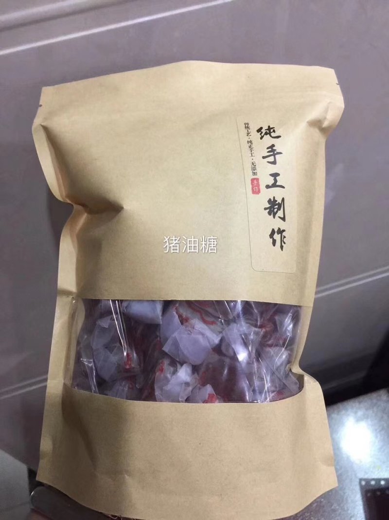 猪油糖