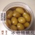 冰糖醋橄榄