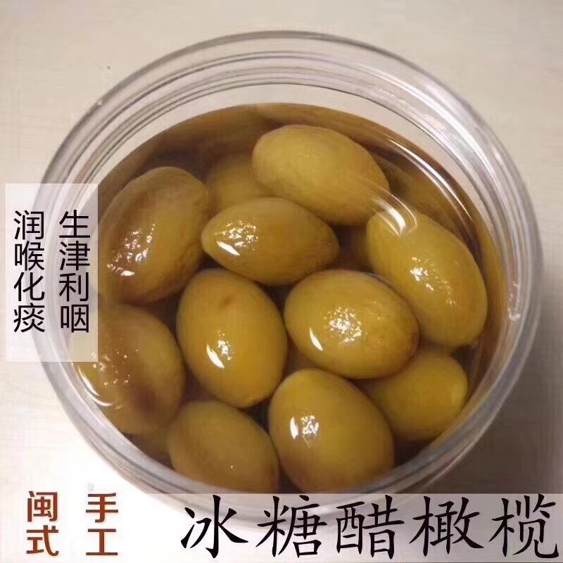 冰糖醋橄榄
