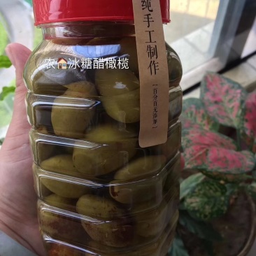 冰糖醋橄榄