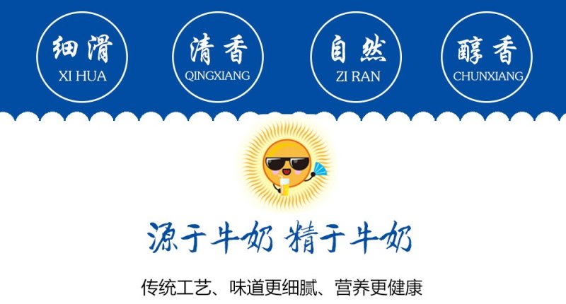 草原赢家牛奶条500g原味酸奶蓝莓高钙儿童棒条内蒙古特产