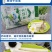 草原赢家牛奶条500g原味酸奶蓝莓高钙儿童棒条内蒙古特产