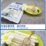 草原赢家牛奶条500g原味酸奶蓝莓高钙儿童棒条内蒙古特产