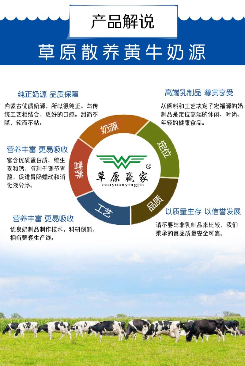 内蒙古草原赢家含牛初乳牛奶贝400gX2干吃奶片儿童零食
