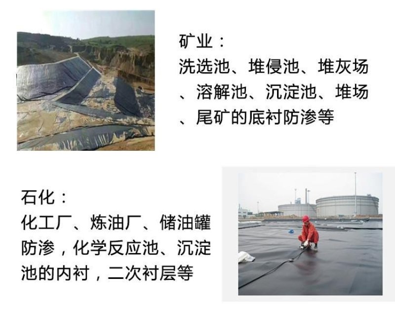 厂家供应泥鳅养殖防渗膜,虾池防渗膜,甲鱼养殖膜免费寄样