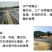 厂家供应泥鳅养殖防渗膜,虾池防渗膜,甲鱼养殖膜免费寄样