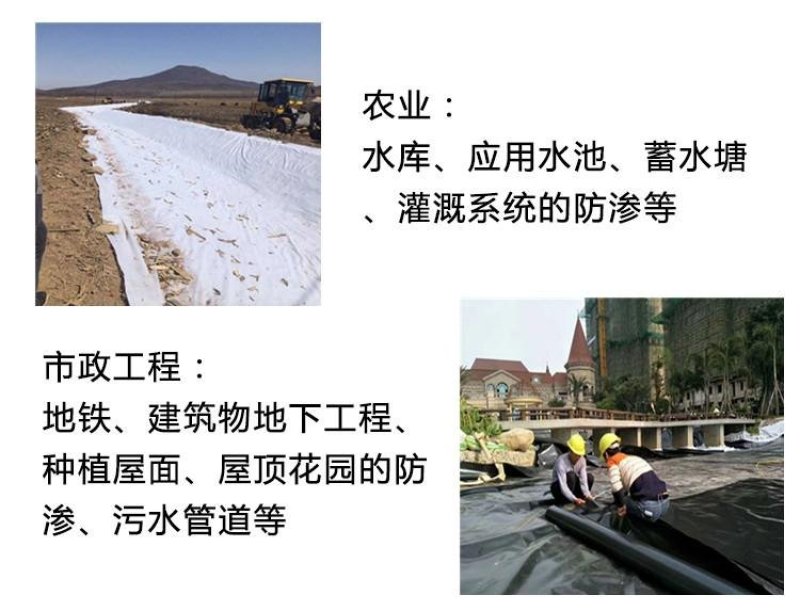 厂家供应泥鳅养殖防渗膜,虾池防渗膜,甲鱼养殖膜免费寄样