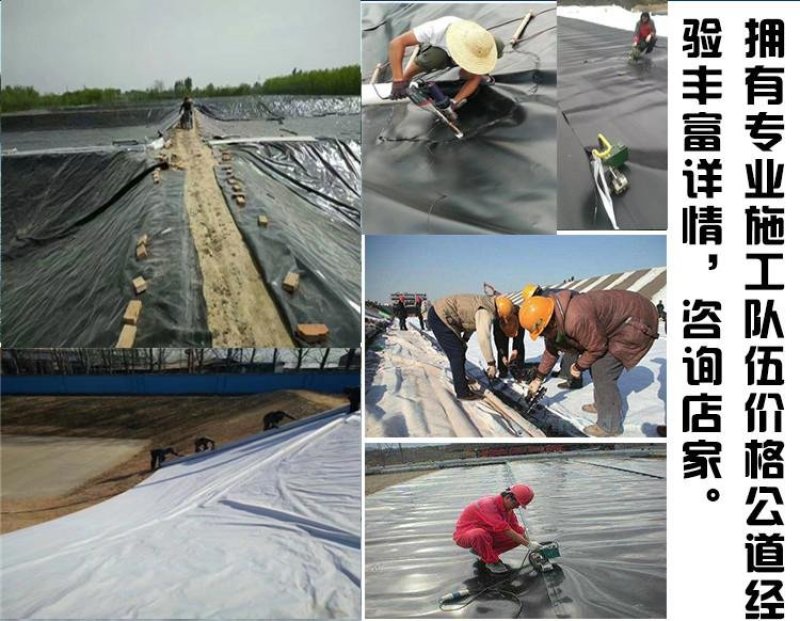 厂家供应泥鳅养殖防渗膜,虾池防渗膜,甲鱼养殖膜免费寄样