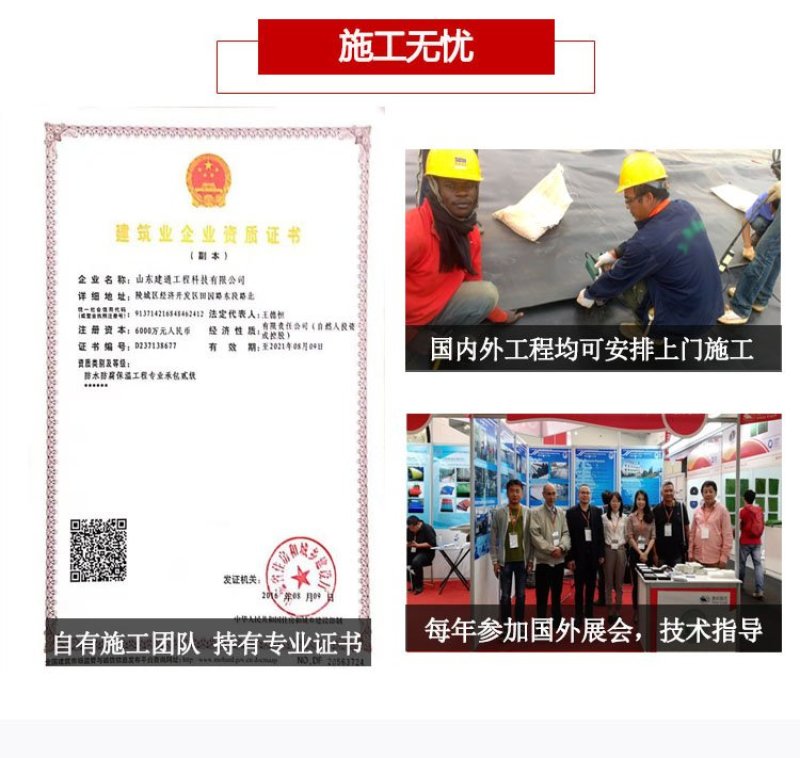 厂家供应泥鳅养殖防渗膜,虾池防渗膜,甲鱼养殖膜免费寄样