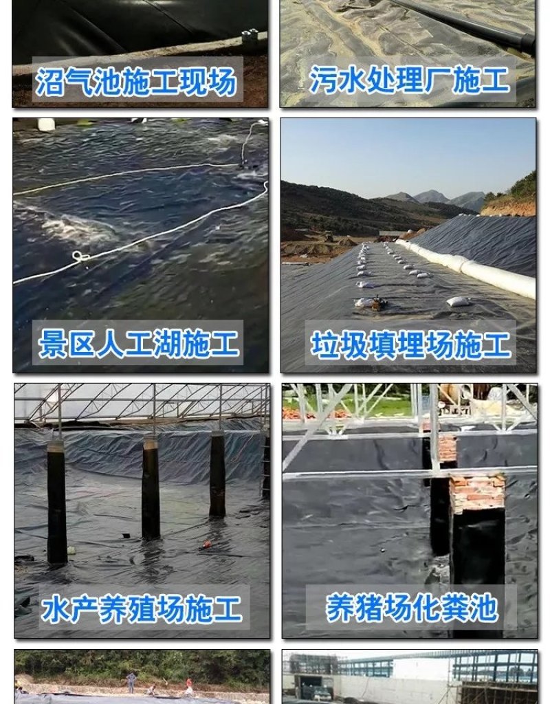 厂家供应泥鳅养殖防渗膜,虾池防渗膜,甲鱼养殖膜免费寄样