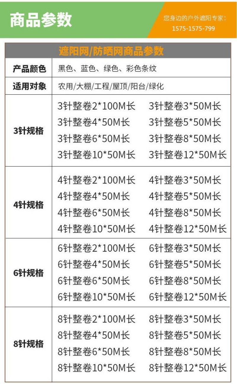权三黑色加密加厚遮阳网防晒网农用大棚养殖遮荫网