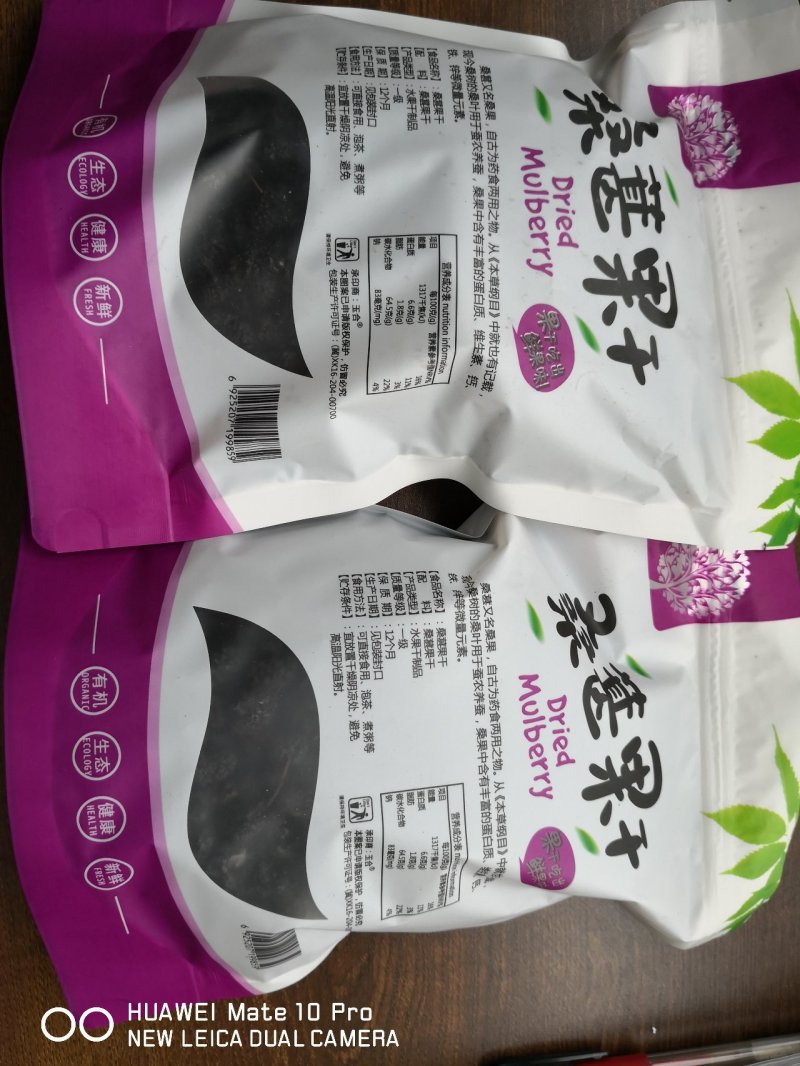 桑葚干食用四川干货口感好无泥沙2斤包邮量大从优