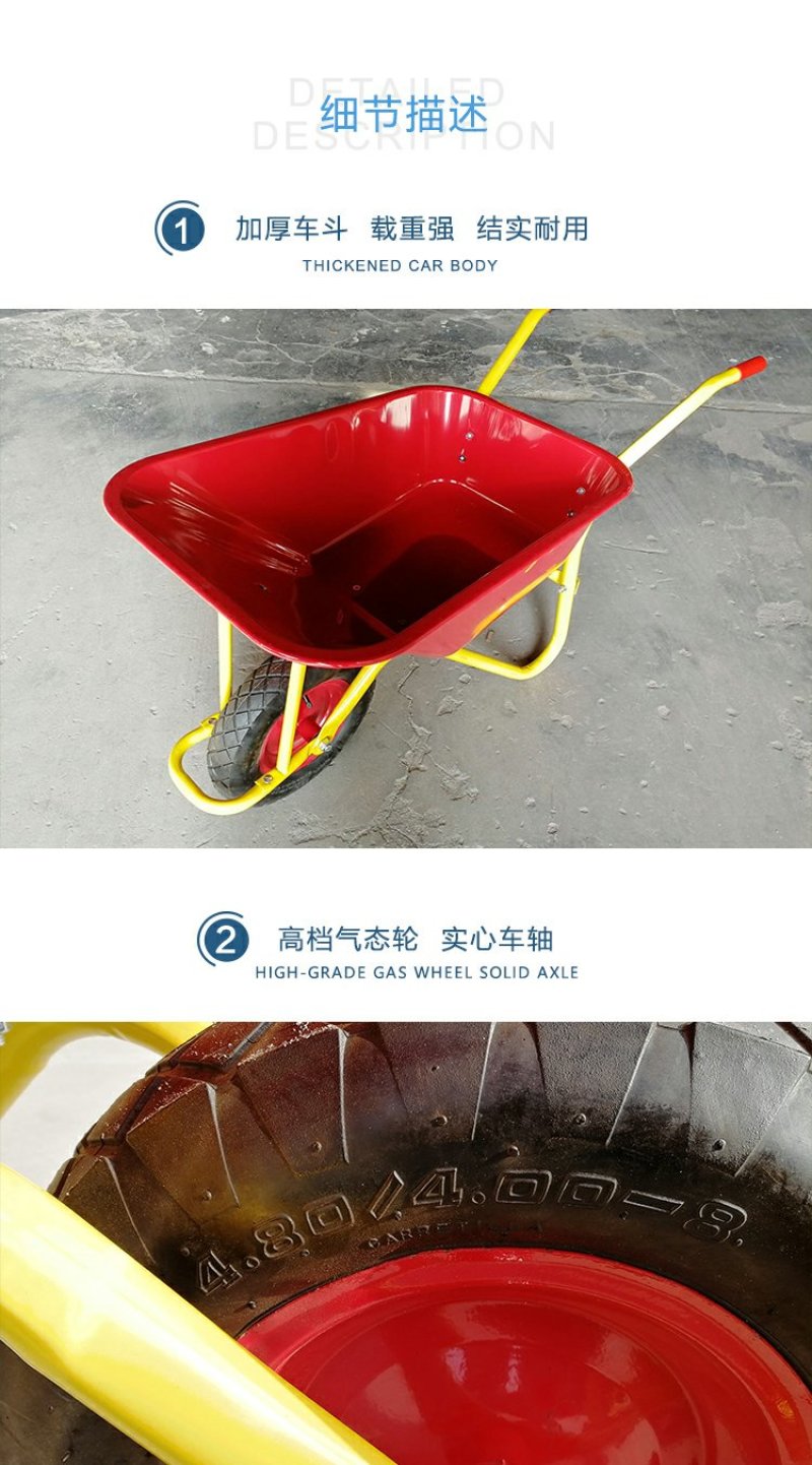 独轮车农用单轮斗车工地建筑泥沙园艺垃圾搬运车家用
