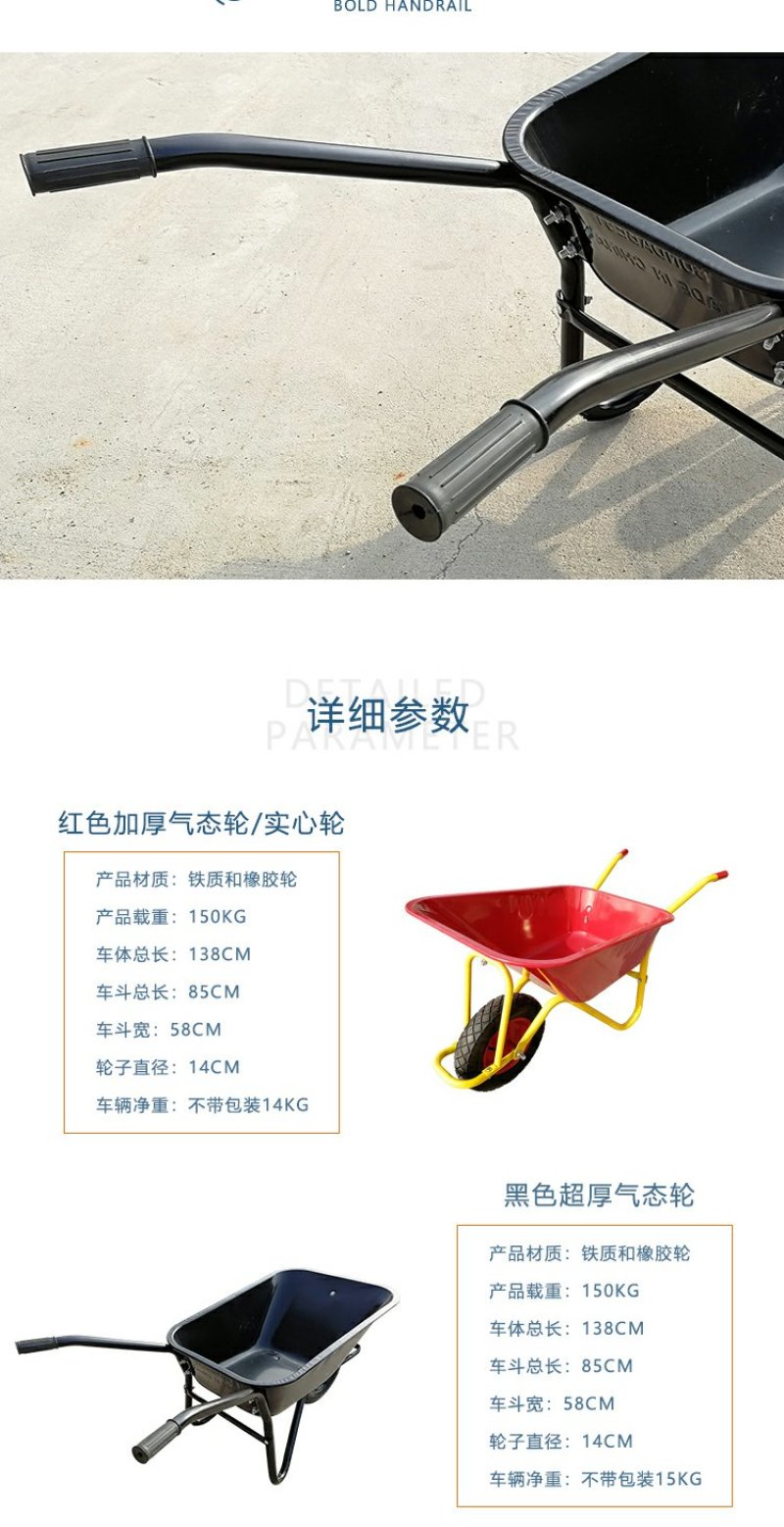 独轮车农用单轮斗车工地建筑泥沙园艺垃圾搬运车家用