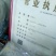洋槐蜜(今年新蜜，批发)