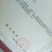 洋槐蜜(今年新蜜，批发)