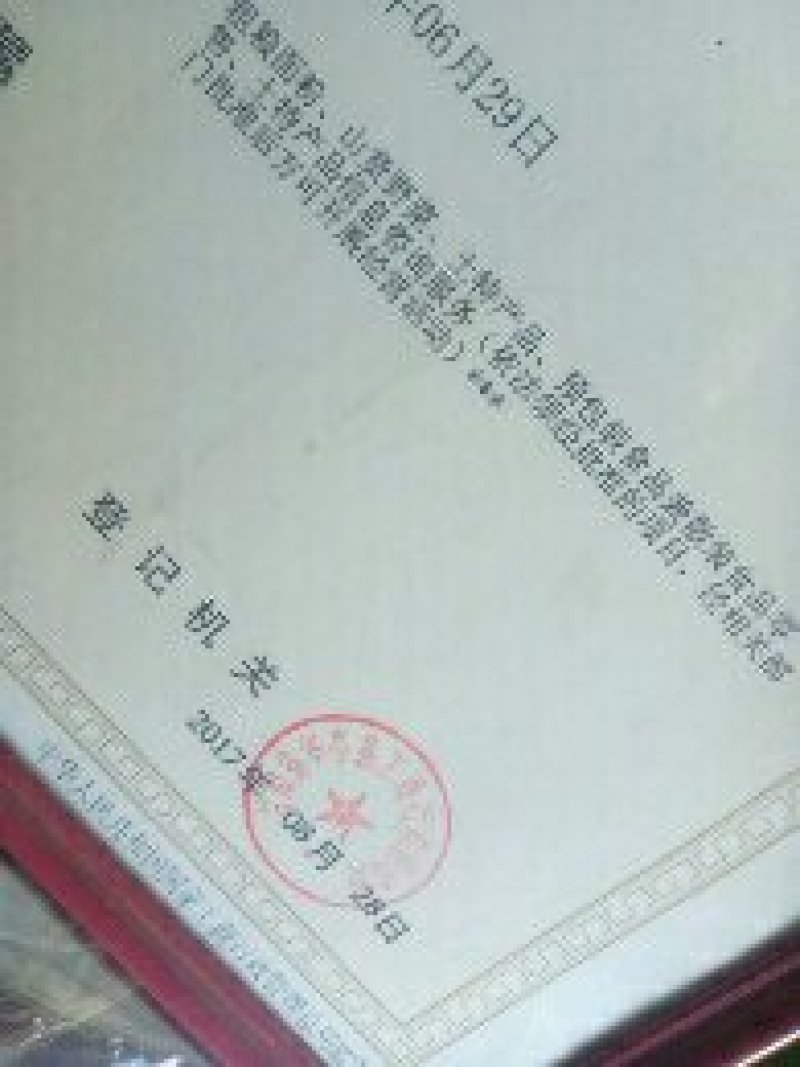 洋槐蜜(今年新蜜，批发)