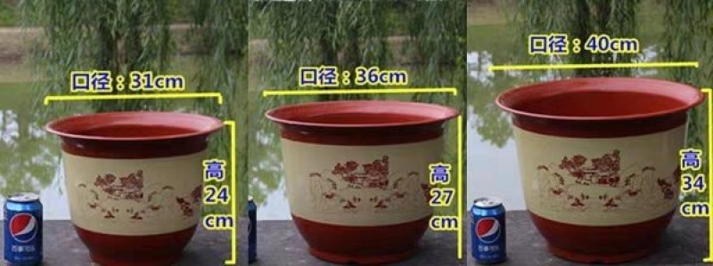 花盆仿陶瓷花盆运输坏包赔包邮